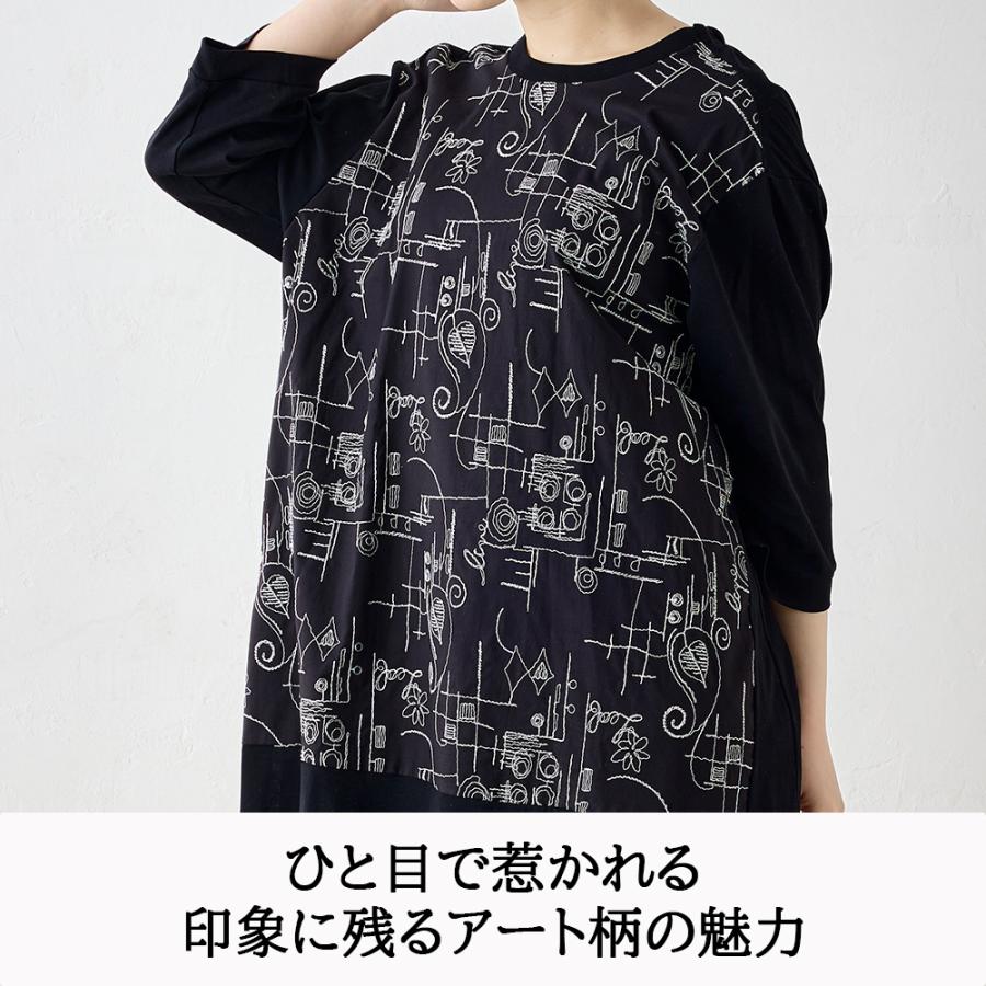 限定品】綿100％ コットン チュニック アート柄 半袖 トップス