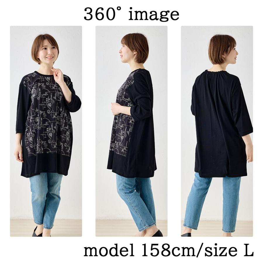 限定品】綿100％ コットン チュニック アート柄 半袖 トップス