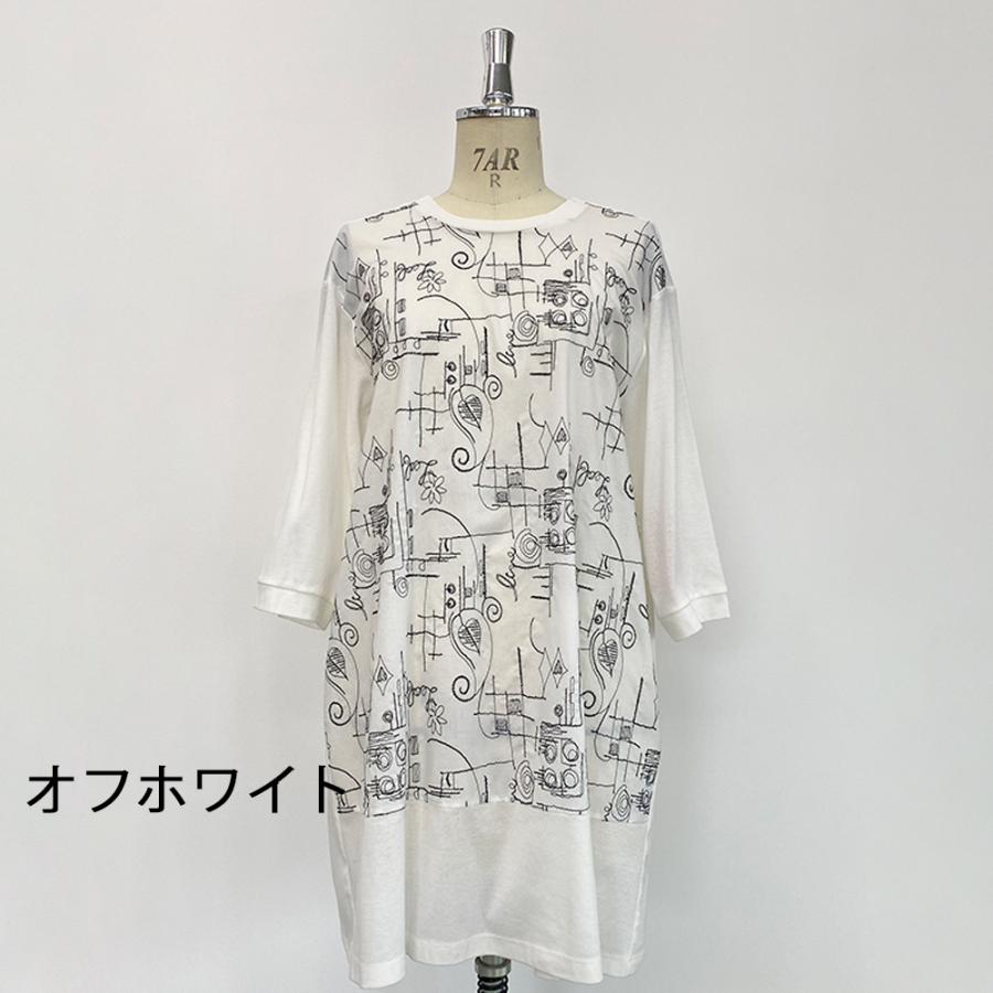 MOYURU モユルドット柄 半袖チュニック 変形デザインコットン100% 限定品】綿100％ コットン チュニック アート柄 半袖 トップス