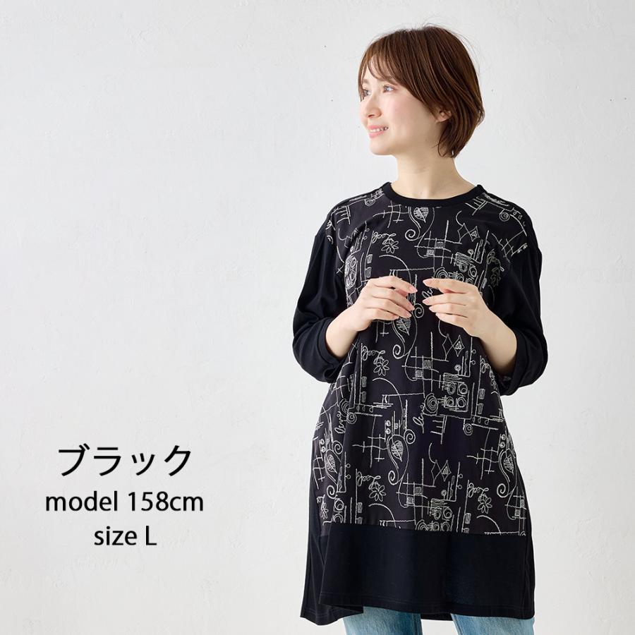 MOYURU モユルドット柄 半袖チュニック 変形デザインコットン100% 限定品】綿100％ コットン チュニック アート柄 半袖 トップス