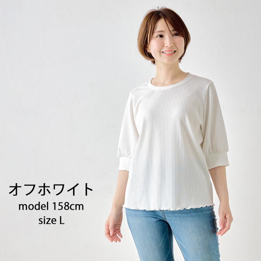 【限定品】リブカットソー ゆるふわ 半袖 五分袖 トップス レディース 春 夏 秋 L LL クルーネック 丸襟 カジュアル さらさら 薄手 女性カジュアル |  | 01