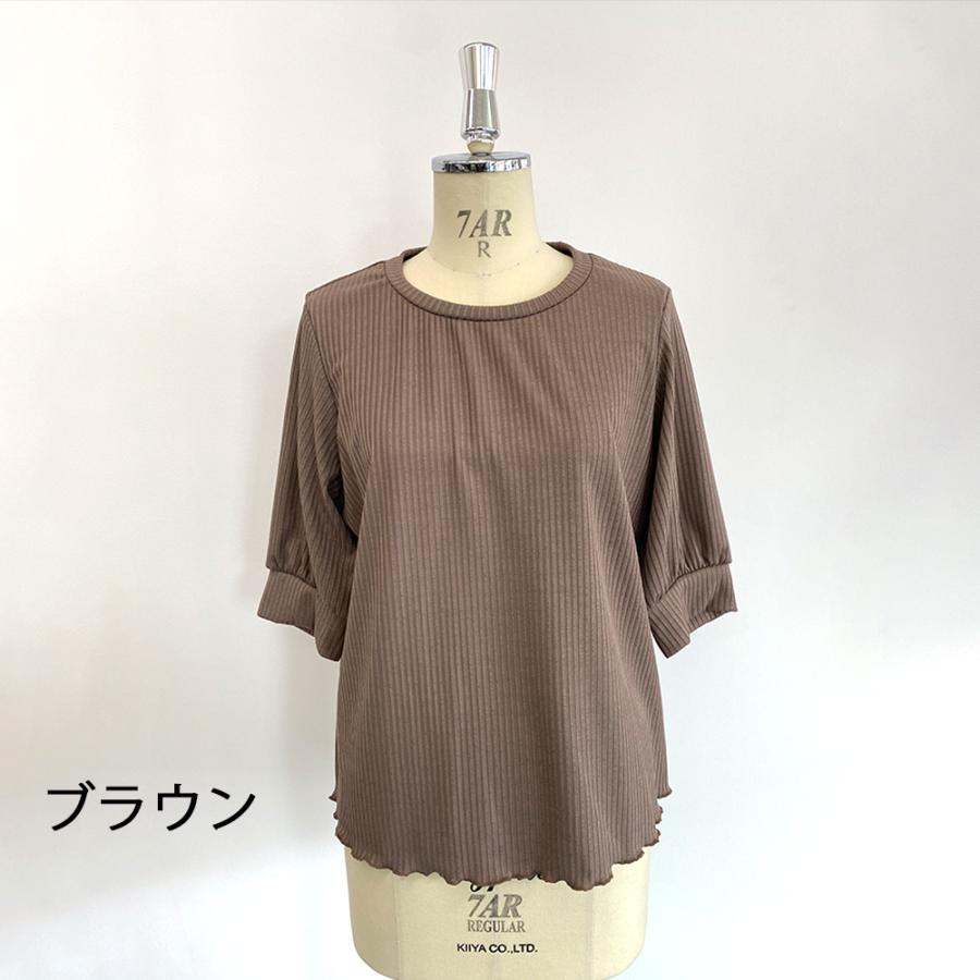 【限定品】リブカットソー ゆるふわ 半袖 五分袖 トップス レディース 春 夏 秋 L LL クルーネック 丸襟 カジュアル さらさら 薄手 女性カジュアル |  | 04