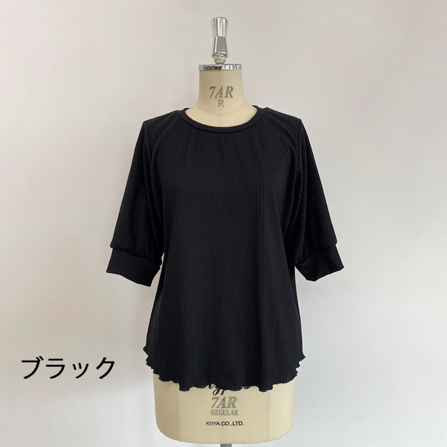 【限定品】リブカットソー ゆるふわ 半袖 五分袖 トップス レディース 春 夏 秋 L LL クルーネック 丸襟 カジュアル さらさら 薄手 女性カジュアル |  | 07