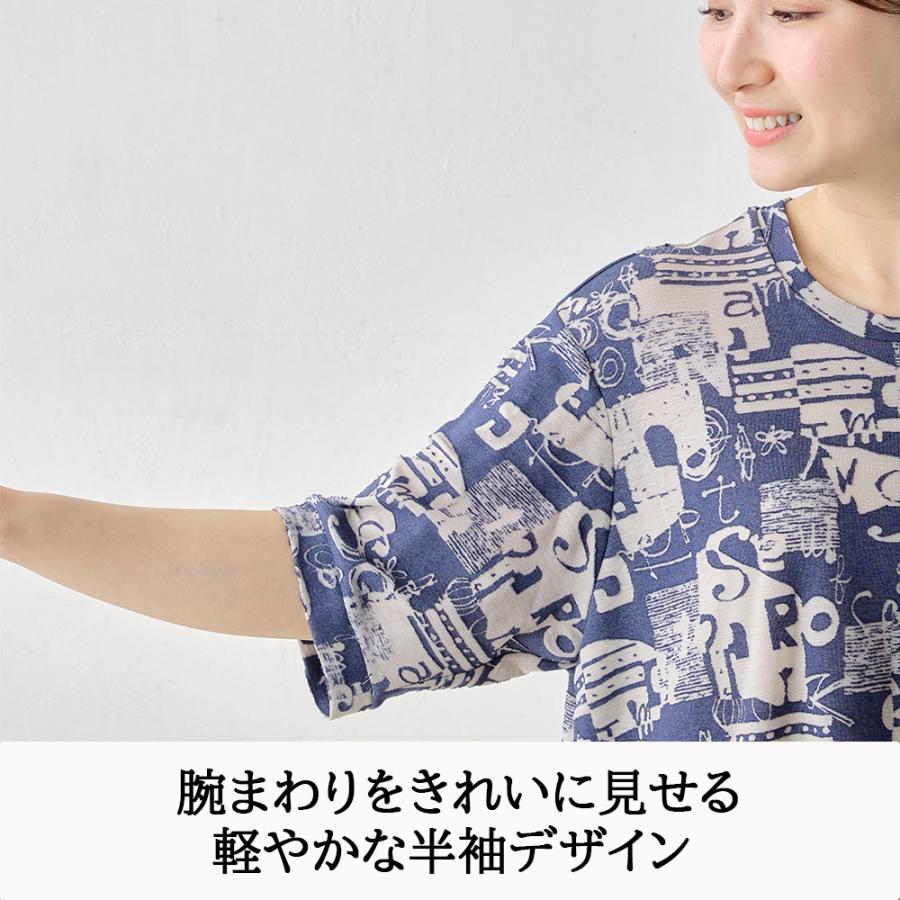 限定品】アート柄 チュニック ロング丈 半袖 トップス レディース 春