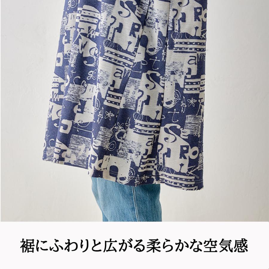 限定品】アート柄 チュニック ロング丈 半袖 トップス レディース 春