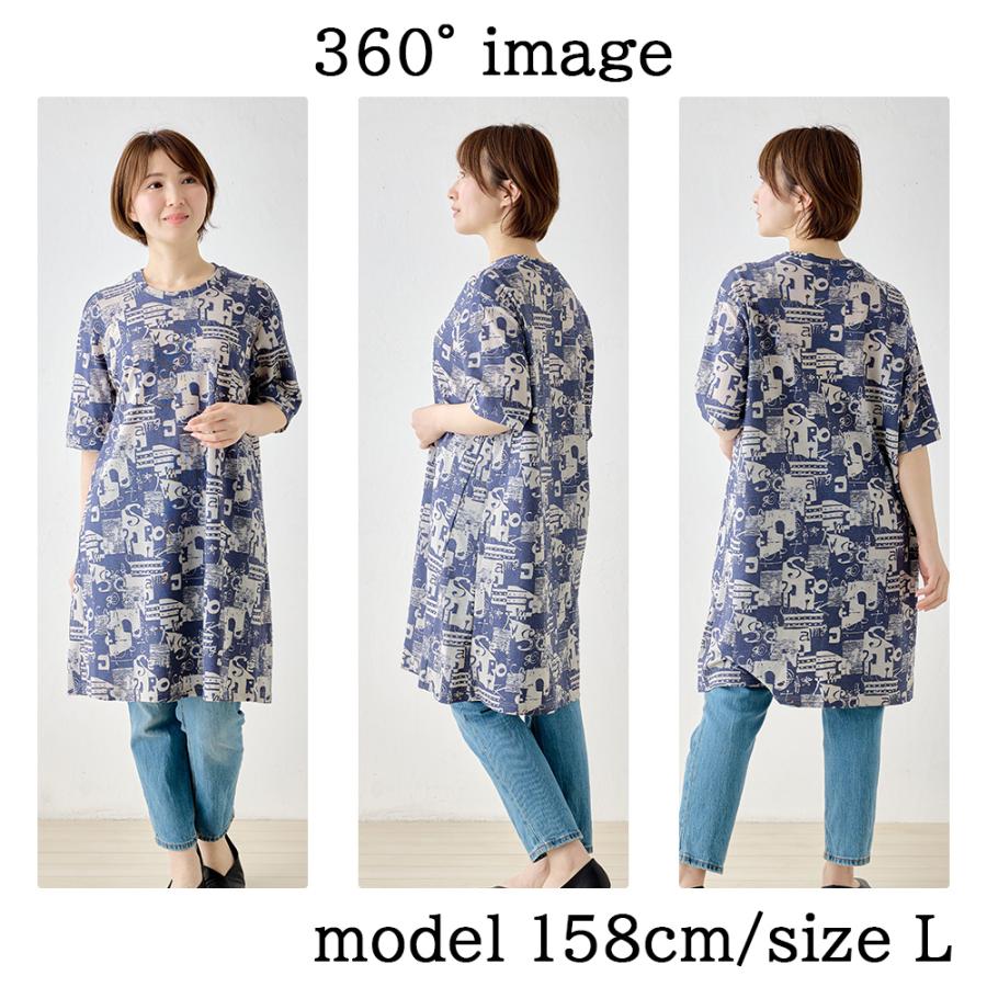 限定品】アート柄 チュニック ロング丈 半袖 トップス レディース 春
