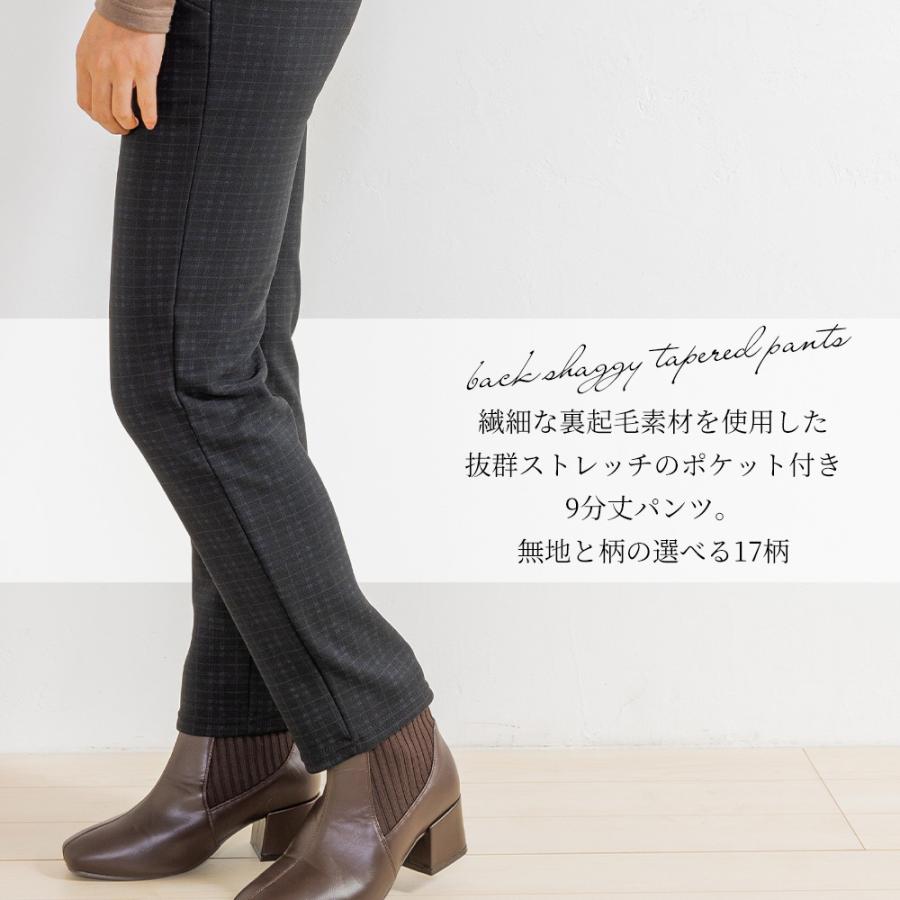 【新品未使用】サイズ0 レディース ラッセルノ 裏起毛パンツ 1472 楽天市場】ラッセルノ（パンツ｜レディースウェア）：ウェア<ゴルフ