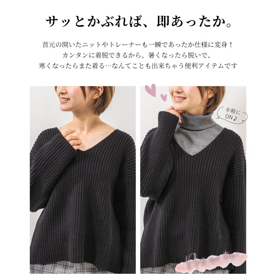 あったか 微起毛 付け襟 タートルネック つけ襟 タートル ハイネック