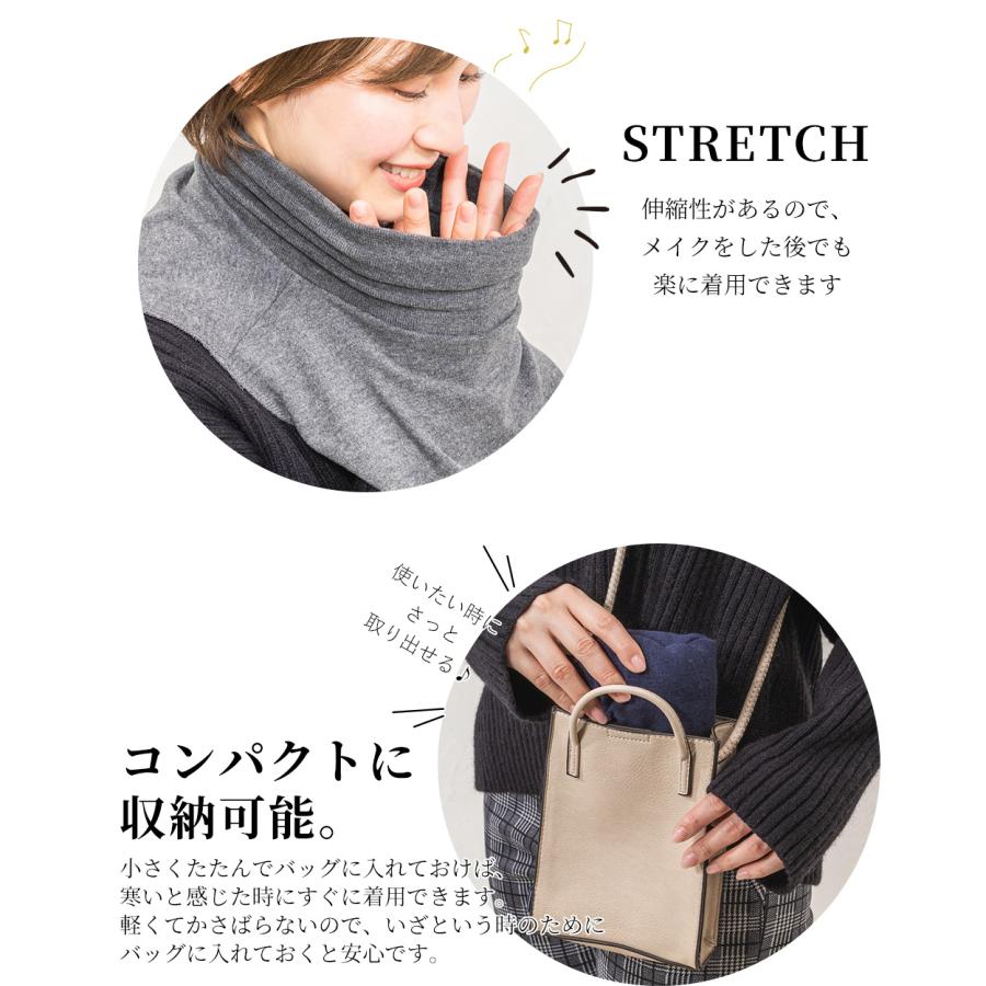 あったか 微起毛 付け襟 タートルネック つけ襟 タートル ハイネック