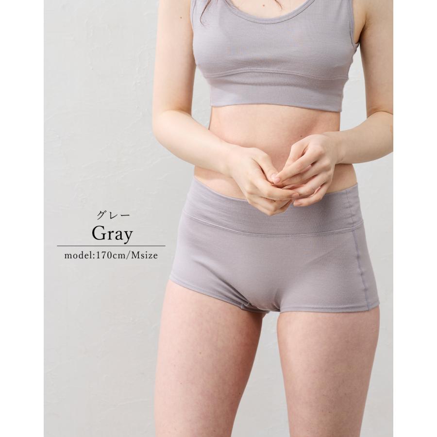 【スーパー140】 メリノウール レディース ハイウエスト ボクサーショーツ 吸湿速乾 天然素材 日本製 インナー 快適フィット パンティ パンツ 下着 ランジェリー |  | 15