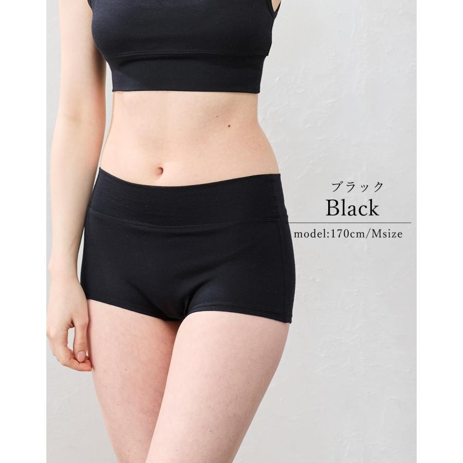 【スーパー140】 メリノウール レディース ハイウエスト ボクサーショーツ 吸湿速乾 天然素材 日本製 インナー 快適フィット パンティ パンツ 下着 ランジェリー |  | 17