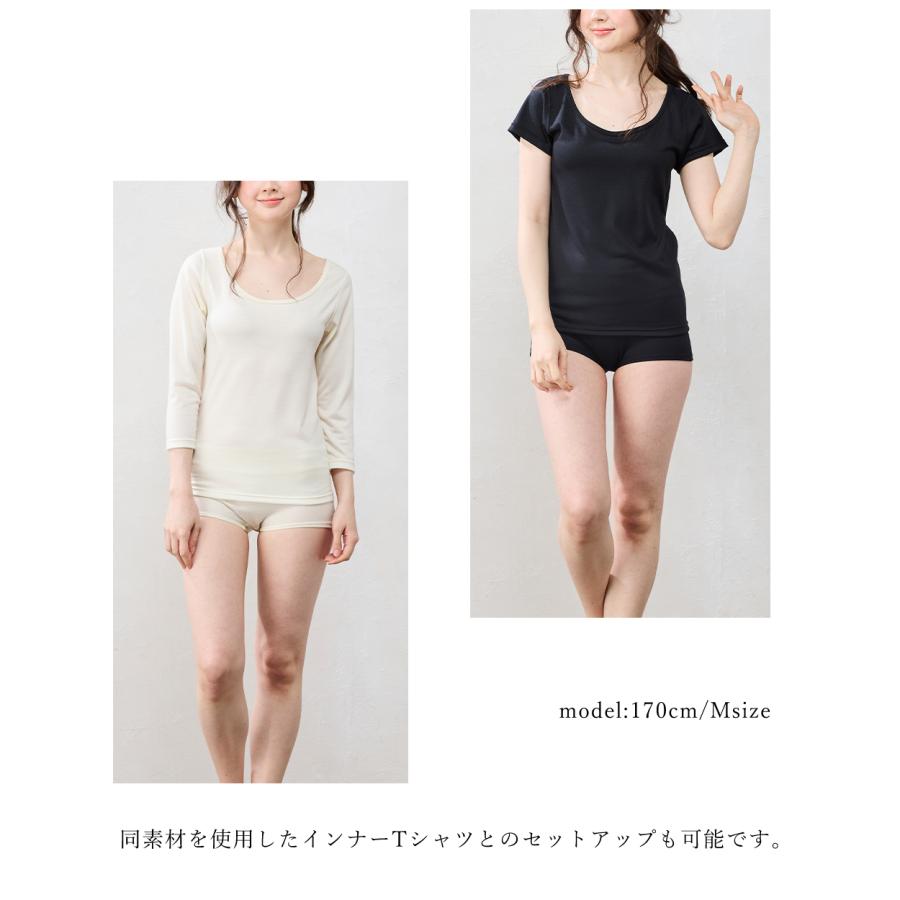 【スーパー140】 メリノウール レディース ハイウエスト ボクサーショーツ 吸湿速乾 天然素材 日本製 インナー 快適フィット パンティ パンツ 下着 ランジェリー |  | 19