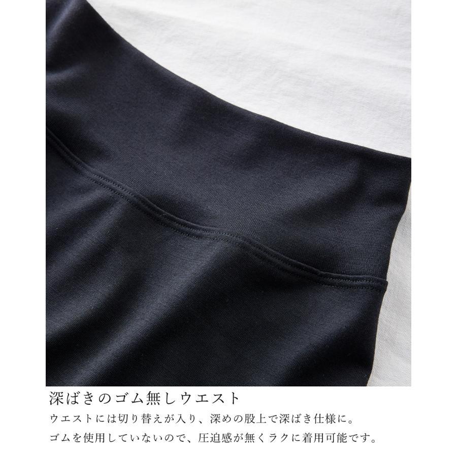 【スーパー140】 メリノウール レディース ハイウエスト ボクサーショーツ 吸湿速乾 天然素材 日本製 インナー 快適フィット パンティ パンツ 下着 ランジェリー |  | 20