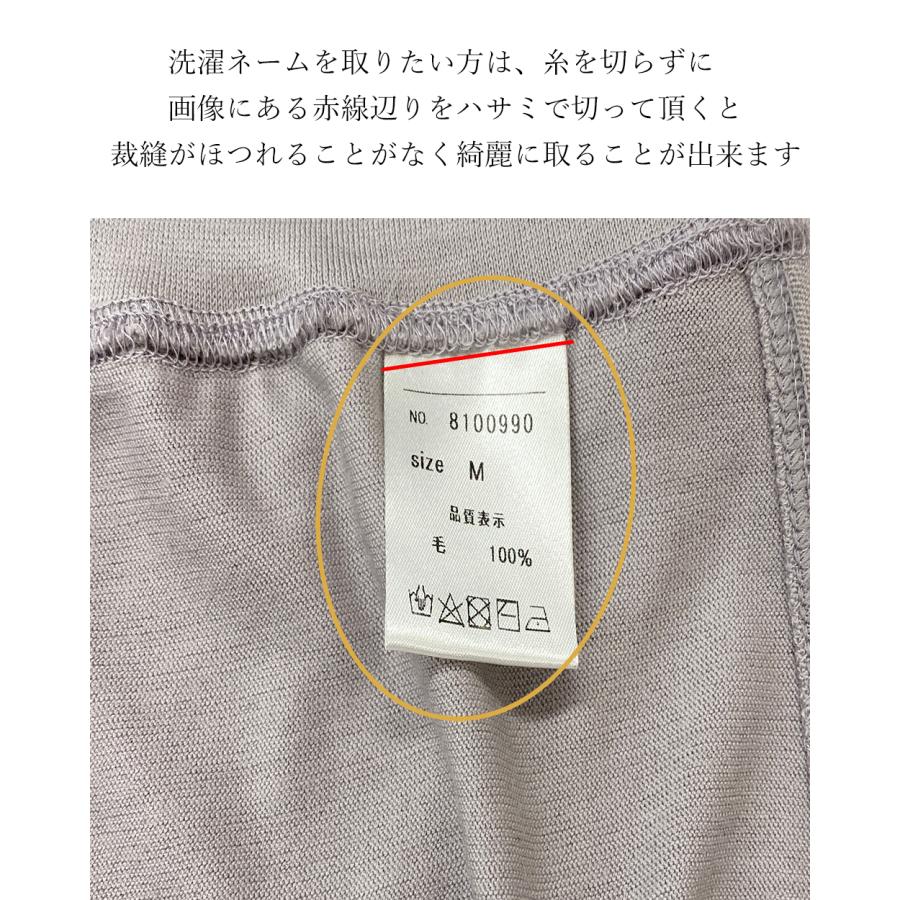 【スーパー140】 メリノウール レディース ハイウエスト ボクサーショーツ 吸湿速乾 天然素材 日本製 インナー 快適フィット パンティ パンツ 下着 ランジェリー |  | 21