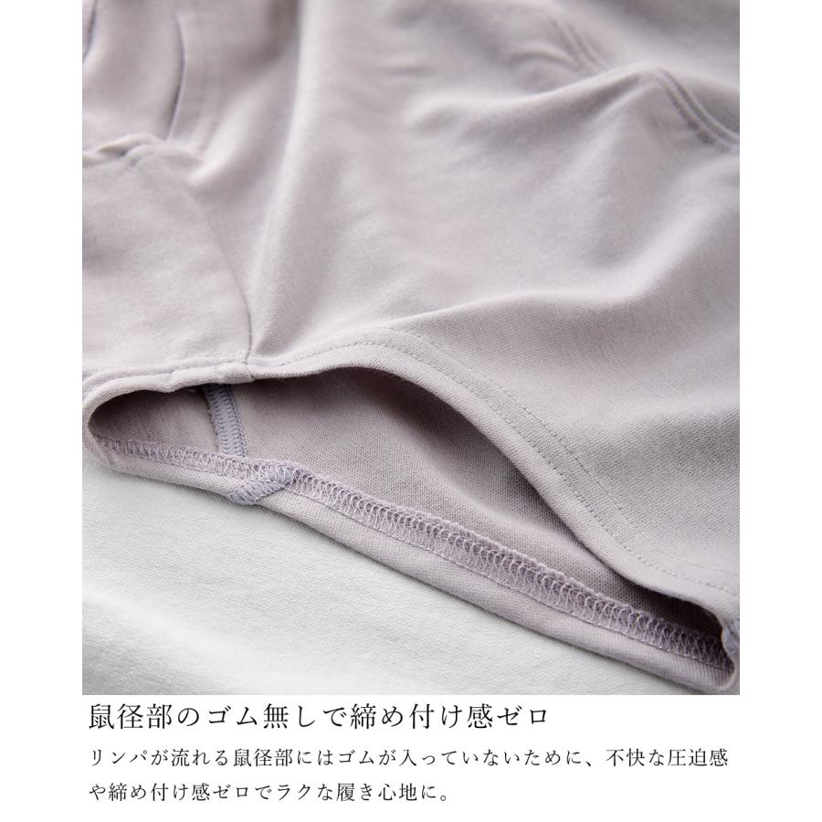 【スーパー140】 メリノウール レディース ハイウエスト ボクサーショーツ 吸湿速乾 天然素材 日本製 インナー 快適フィット パンティ パンツ 下着 ランジェリー |  | 22