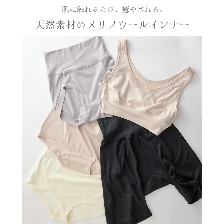 【スーパー140】 メリノウール レディース ハイウエスト ボクサーショーツ 吸湿速乾 天然素材 日本製 インナー 快適フィット パンティ パンツ 下着 ランジェリー |  | 09