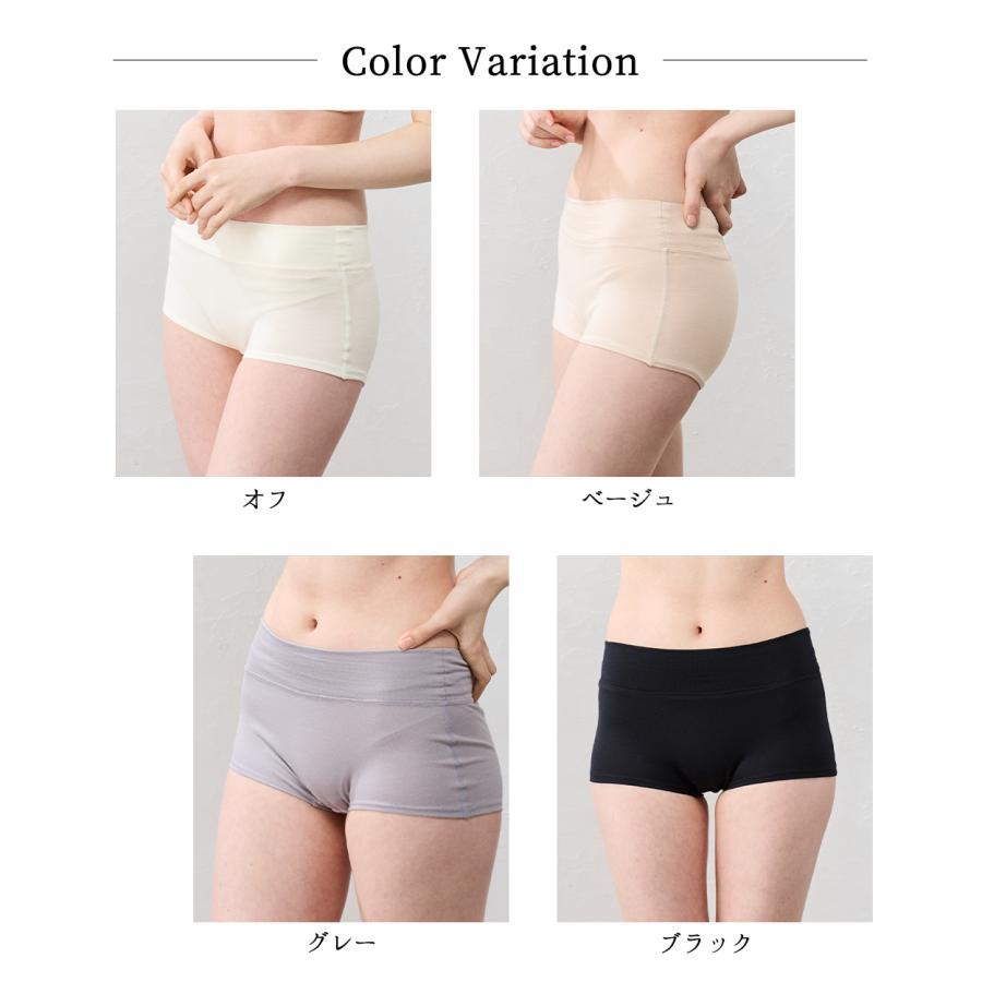 【スーパー140】 メリノウール レディース ハイウエスト ボクサーショーツ 吸湿速乾 天然素材 日本製 インナー 快適フィット パンティ パンツ 下着 ランジェリー |  | 10