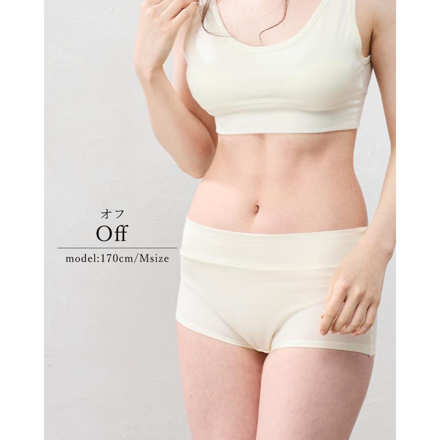 【スーパー140】 メリノウール レディース ハイウエスト ボクサーショーツ 吸湿速乾 天然素材 日本製 インナー 快適フィット パンティ パンツ 下着 ランジェリー |  | 11