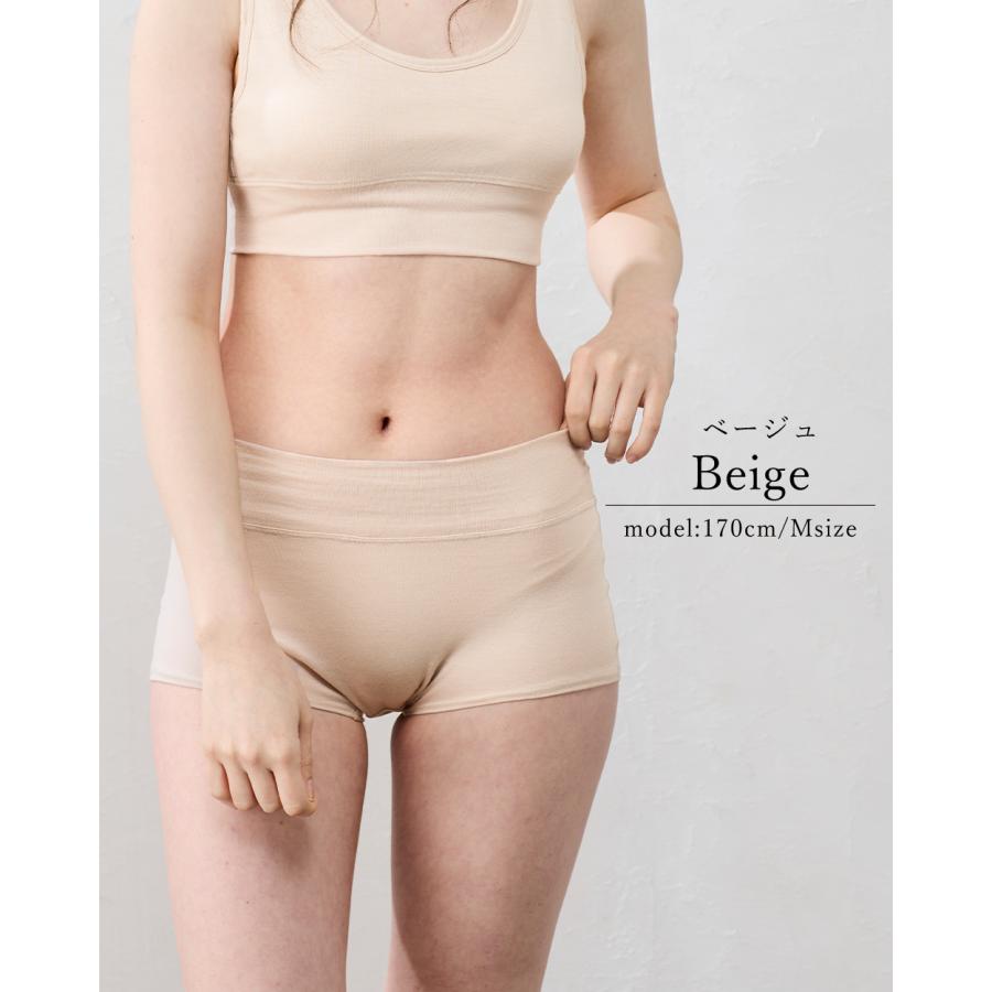 【スーパー140】 メリノウール レディース ハイウエスト ボクサーショーツ 吸湿速乾 天然素材 日本製 インナー 快適フィット パンティ パンツ 下着 ランジェリー |  | 13