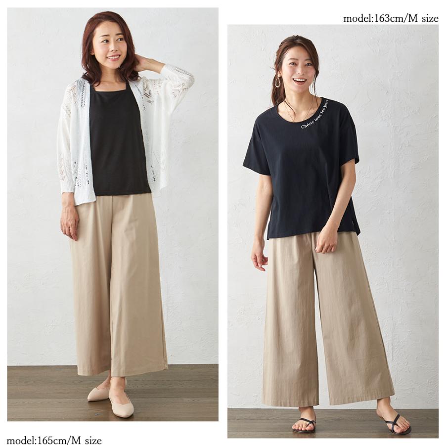 日本製 麻パンツ ワイドパンツルック ストレッチパンツ レディース リネンパンツ 麻 大きいサイズ 接触冷感 夏 ご試着対象の画像