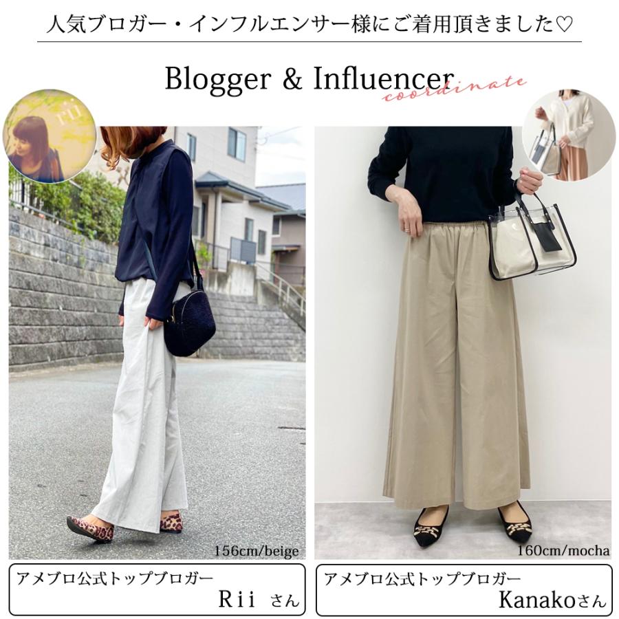 日本製 麻パンツ ワイドパンツルック ストレッチパンツ レディース リネンパンツ 麻 大きいサイズ 接触冷感 夏 ご試着対象の画像