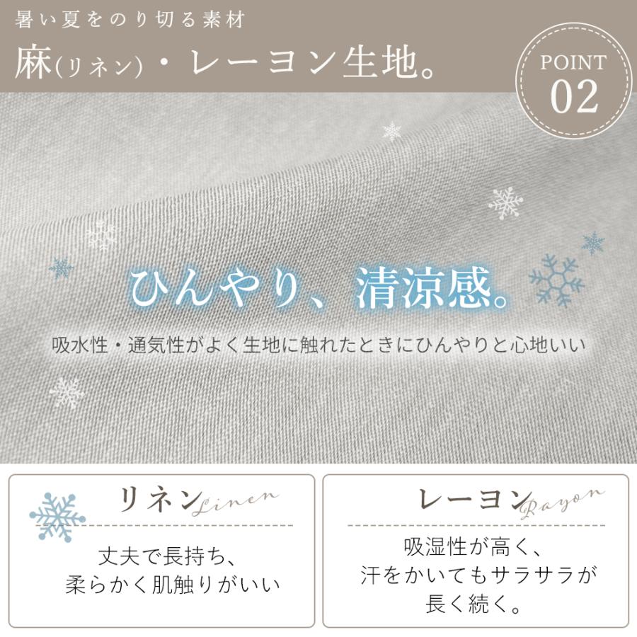 日本製 麻パンツ ワイドパンツルック ストレッチパンツ