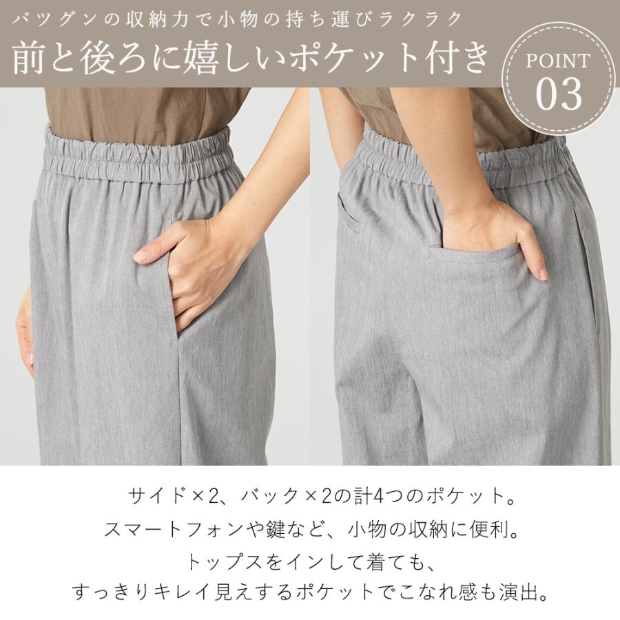 日本製 麻パンツ ワイドパンツルック ストレッチパンツ レディース リネンパンツ 麻 大きいサイズ 接触冷感 夏 ご試着対象の画像