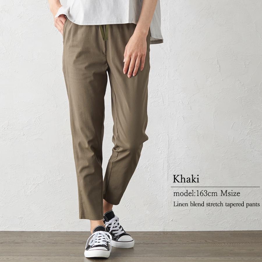 ストレッチパンツ レディース テーパードパンツ リネンパンツ 麻