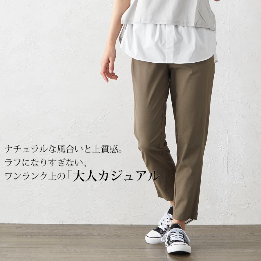 ストレッチパンツ レディース テーパードパンツ リネンパンツ 麻 大きいサイズ 日本製 接触冷感 夏 8130382 ご試着対象 |  | 02