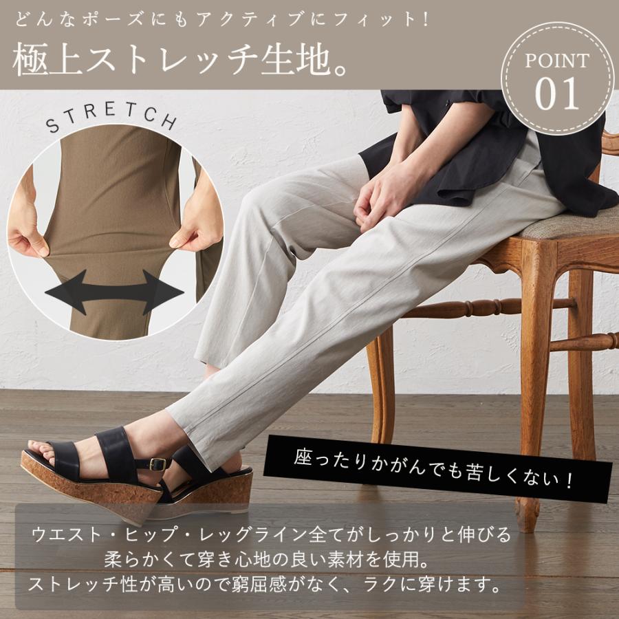 ストレッチパンツ レディース テーパードパンツ リネンパンツ 麻 大きいサイズ 日本製 接触冷感 夏 8130382 ご試着対象 |  | 03