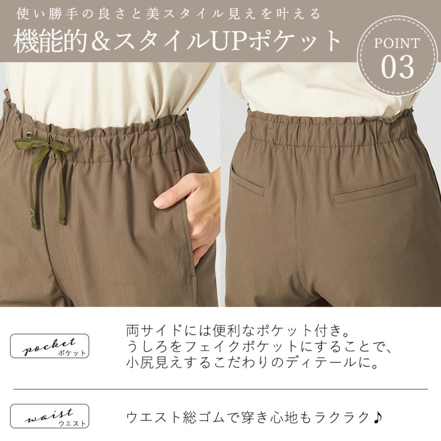ストレッチパンツ レディース テーパードパンツ リネンパンツ 麻 大きいサイズ 日本製 接触冷感 夏 8130382 ご試着対象 |  | 05