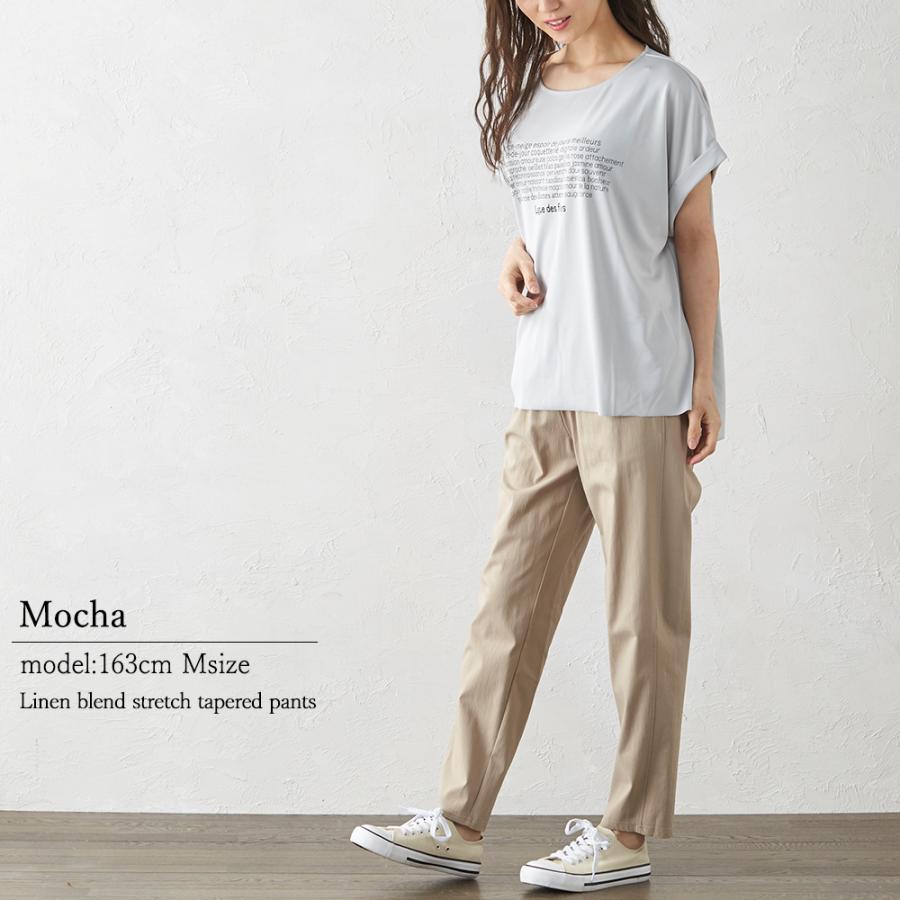 ストレッチパンツ レディース テーパードパンツ リネンパンツ 麻