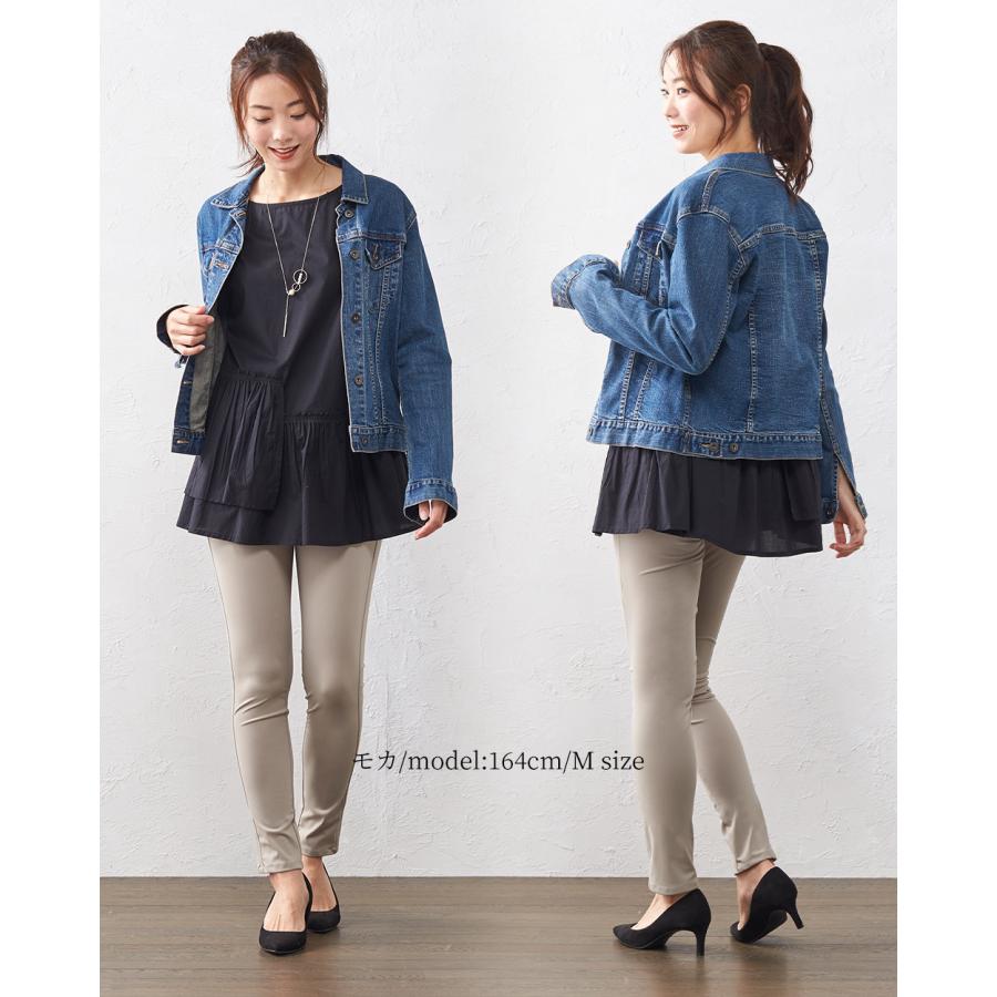 レギパン レギンスパンツ レディース 接触冷感 ストレッチパンツ