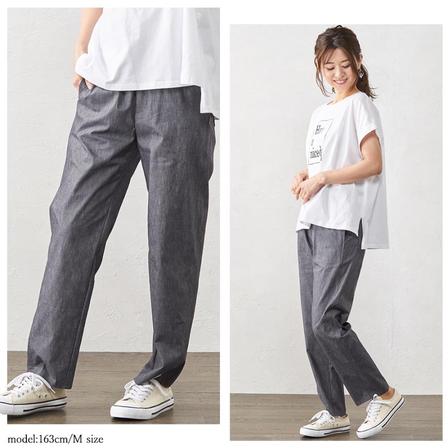 ストレッチパンツ レディース テーパードパンツ リネンパンツ 麻