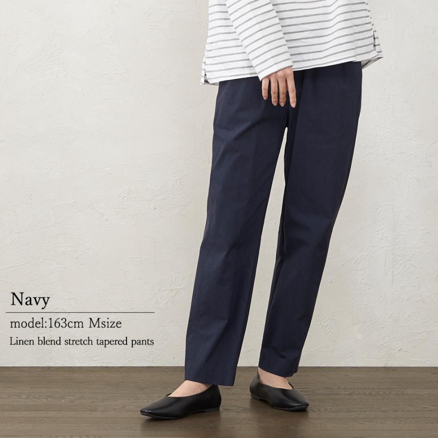 ストレッチパンツ レディース テーパードパンツ リネンパンツ 麻