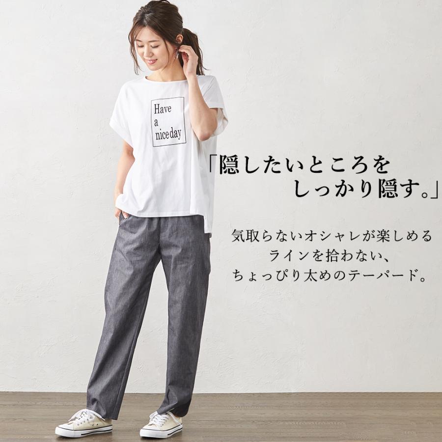 ストレッチパンツ レディース テーパードパンツ リネンパンツ 麻