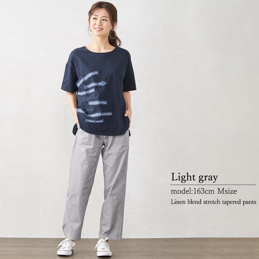 ストレッチパンツ レディース テーパードパンツ リネンパンツ 麻