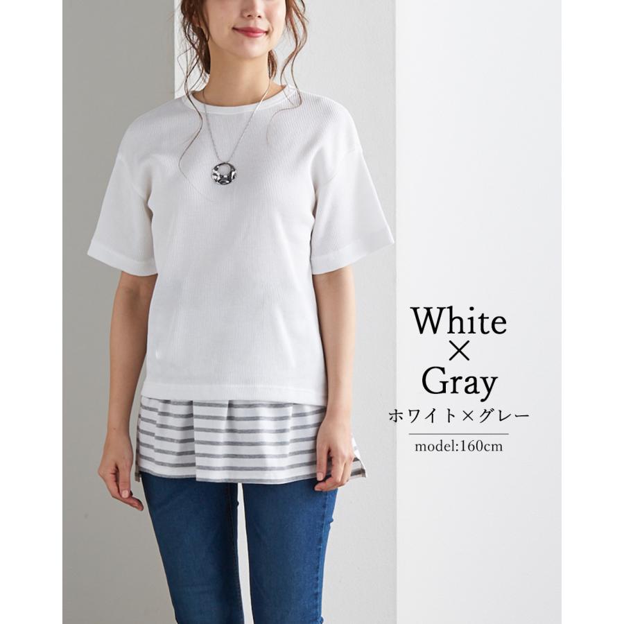 つけ裾 付け裾 リバティ 日本製 花柄 小花柄 無地 白 レディース