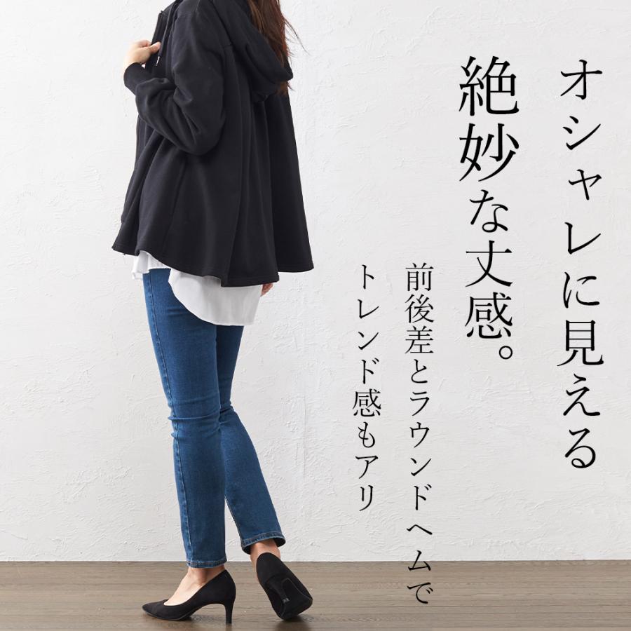 付け裾 日本製 シャツ レイヤード風 重ね着風 ボーダー ブラウス