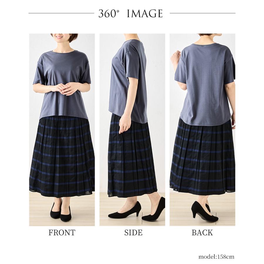 米沢織 ロングスカート リバーシブル プリーツ フレア きれいめ