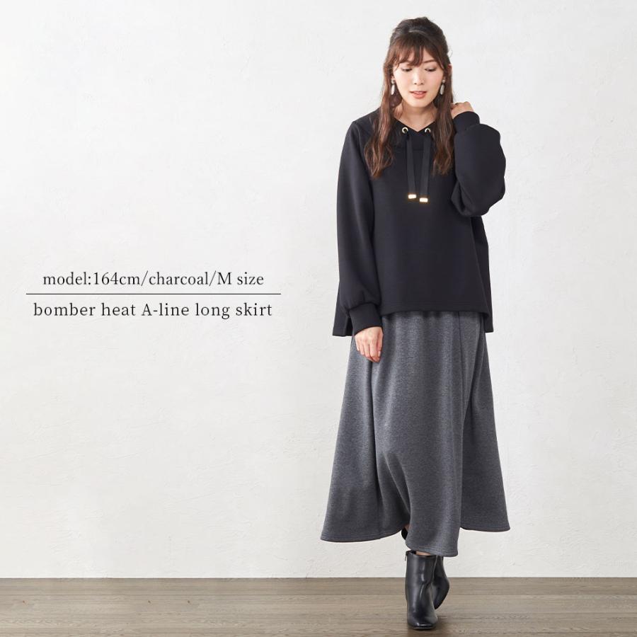 裏起毛 スカート レディース ロング デニム ミモレ丈 フレア Aライン