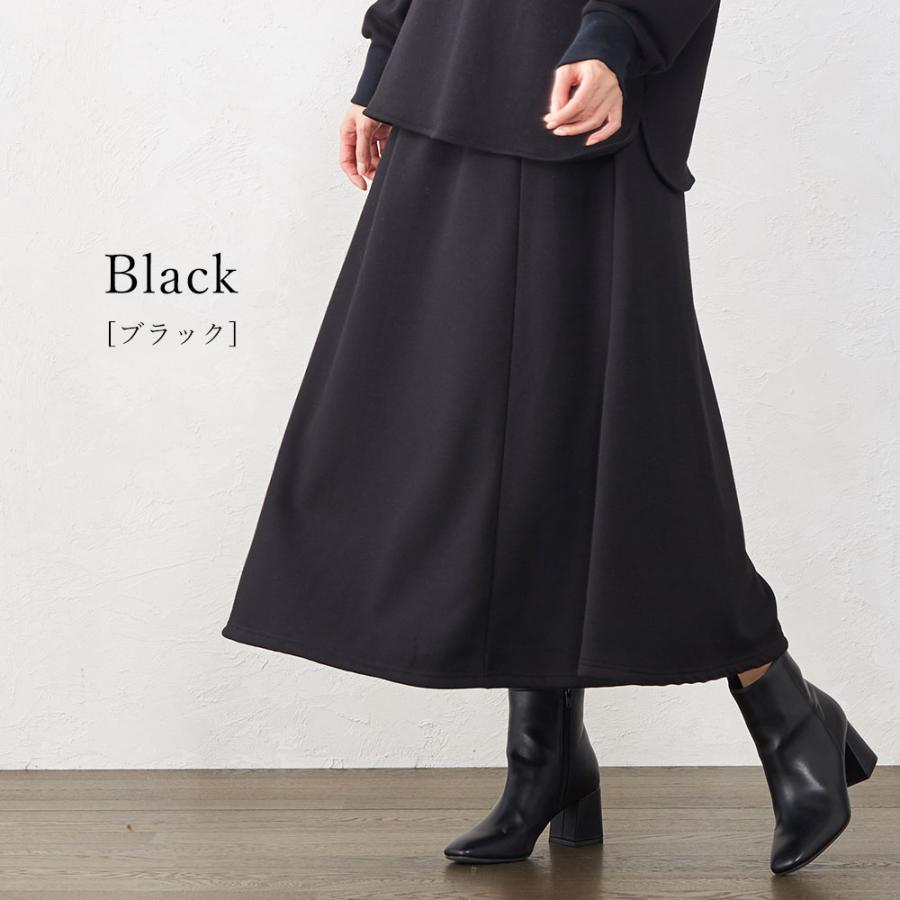 裏起毛 スカート レディース ロング デニム ミモレ丈 フレア Aライン ウエストゴム スウェット セットアップ 日本製 防寒 暖かい 1219s |  | 17