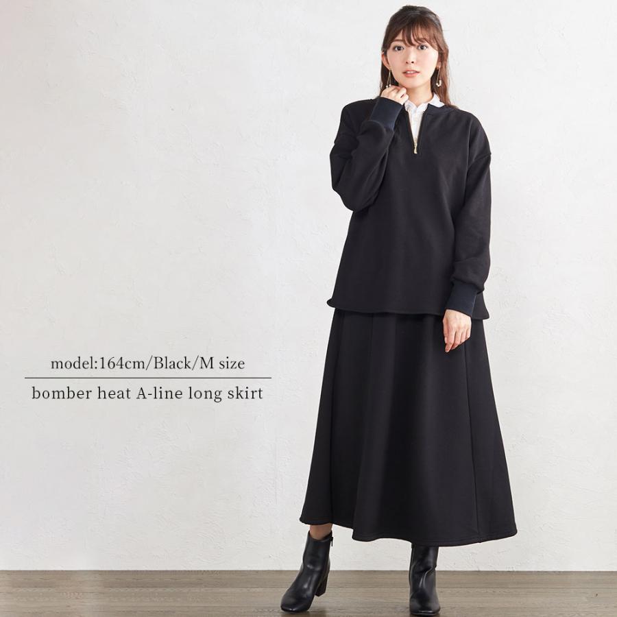 裏起毛 スカート レディース ロング デニム ミモレ丈 フレア Aライン ウエストゴム スウェット セットアップ 日本製 防寒 暖かい 1219s |  | 18