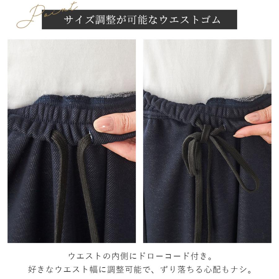 裏起毛 スカート レディース ロング デニム ミモレ丈 フレア Aライン ウエストゴム スウェット セットアップ 日本製 防寒 暖かい 1219s |  | 21