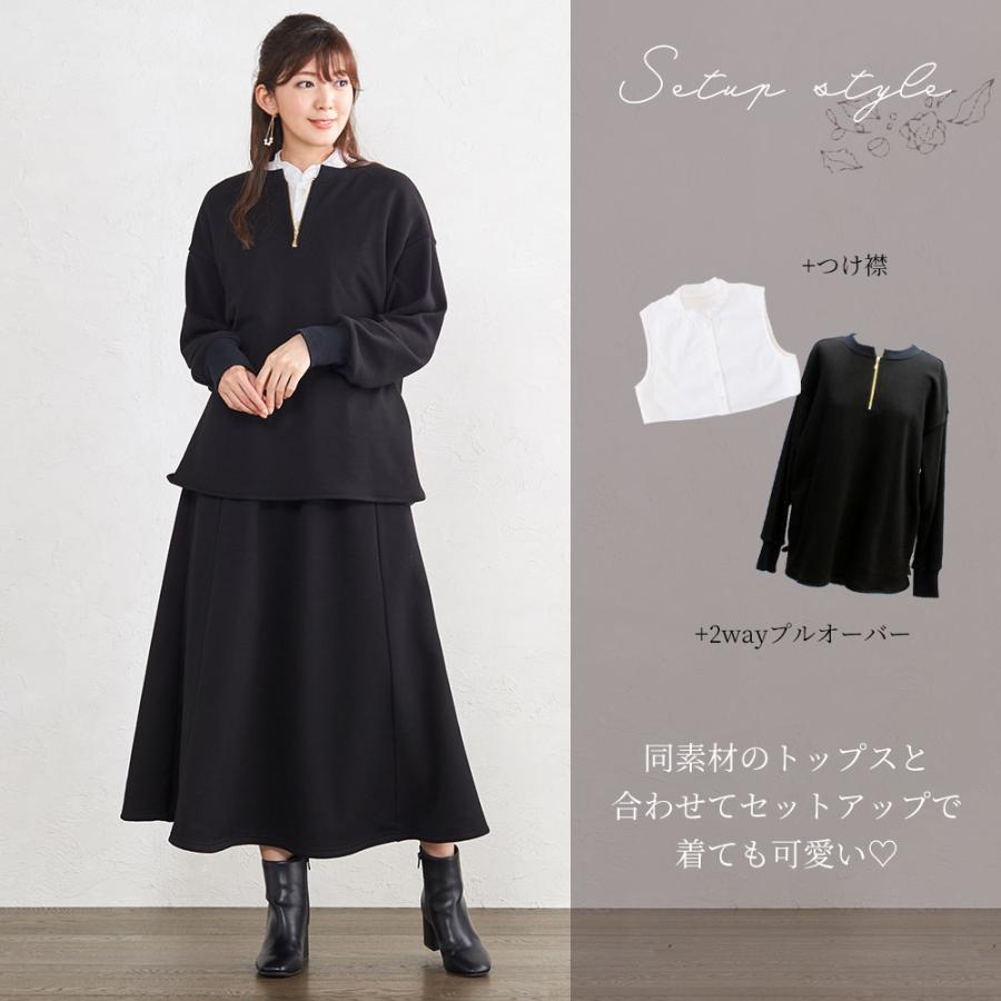 裏起毛 スカート レディース ロング デニム ミモレ丈 フレア Aライン