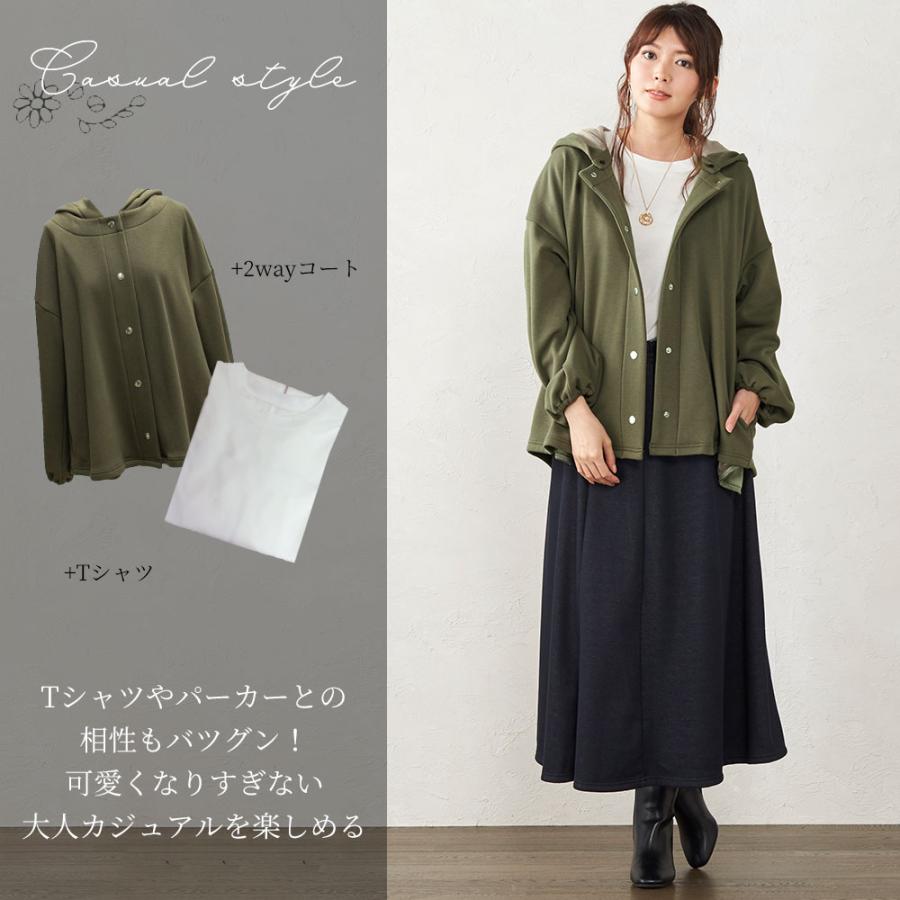 裏起毛 スカート レディース ロング デニム ミモレ丈 フレア Aライン