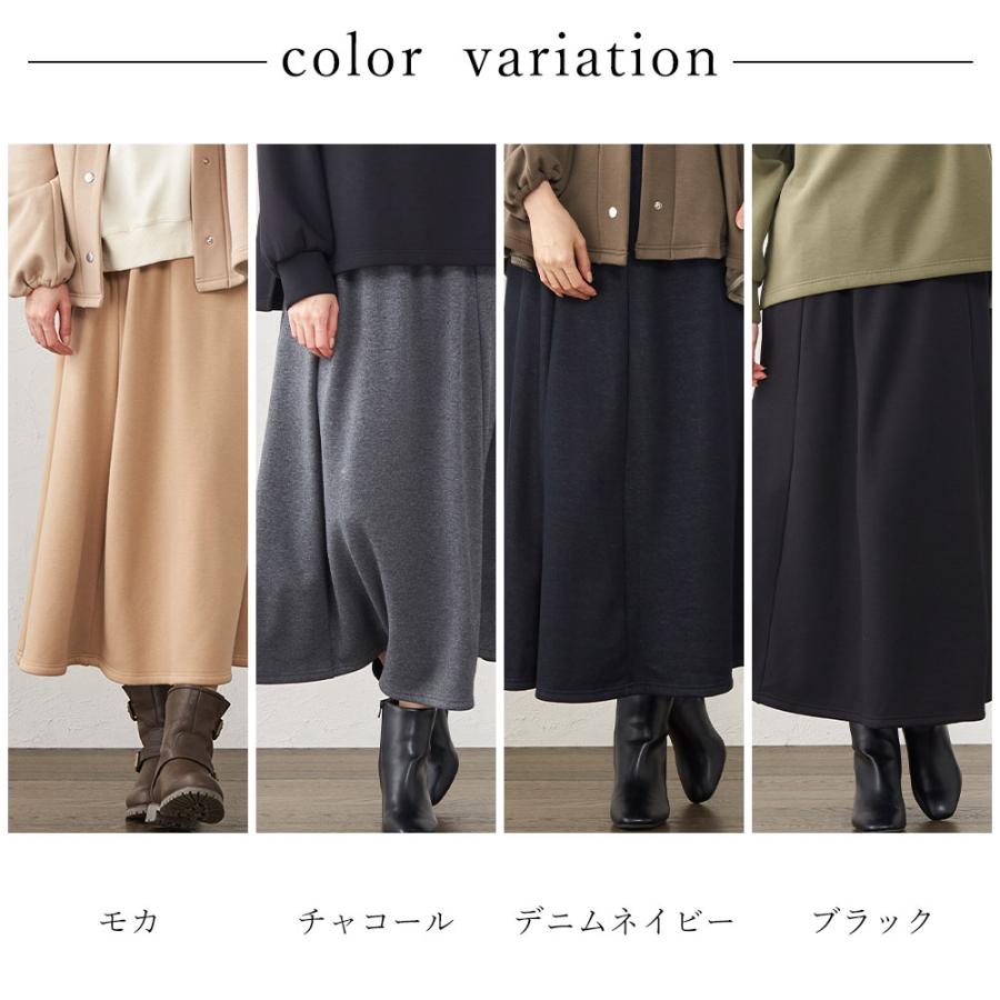 裏起毛 スカート レディース ロング デニム ミモレ丈 フレア Aライン ウエストゴム スウェット セットアップ 日本製 防寒 暖かい 1219s |  | 10