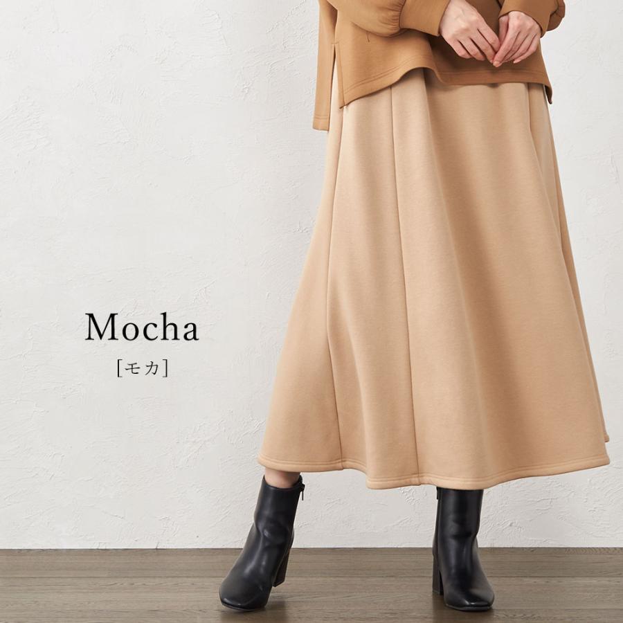 裏起毛 スカート レディース ロング デニム ミモレ丈 フレア A
