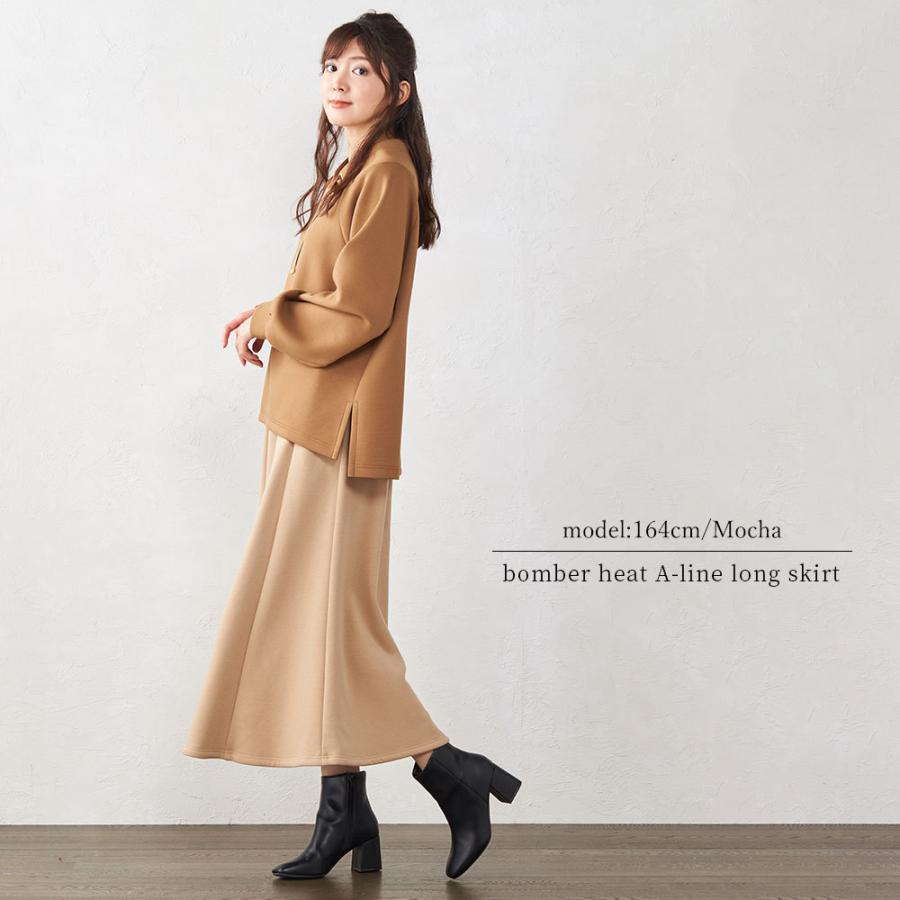 裏起毛 スカート レディース ロング デニム ミモレ丈 フレア Aライン ウエストゴム スウェット セットアップ 日本製 防寒 暖かい 1219s Span 通販 Yahoo ショッピング