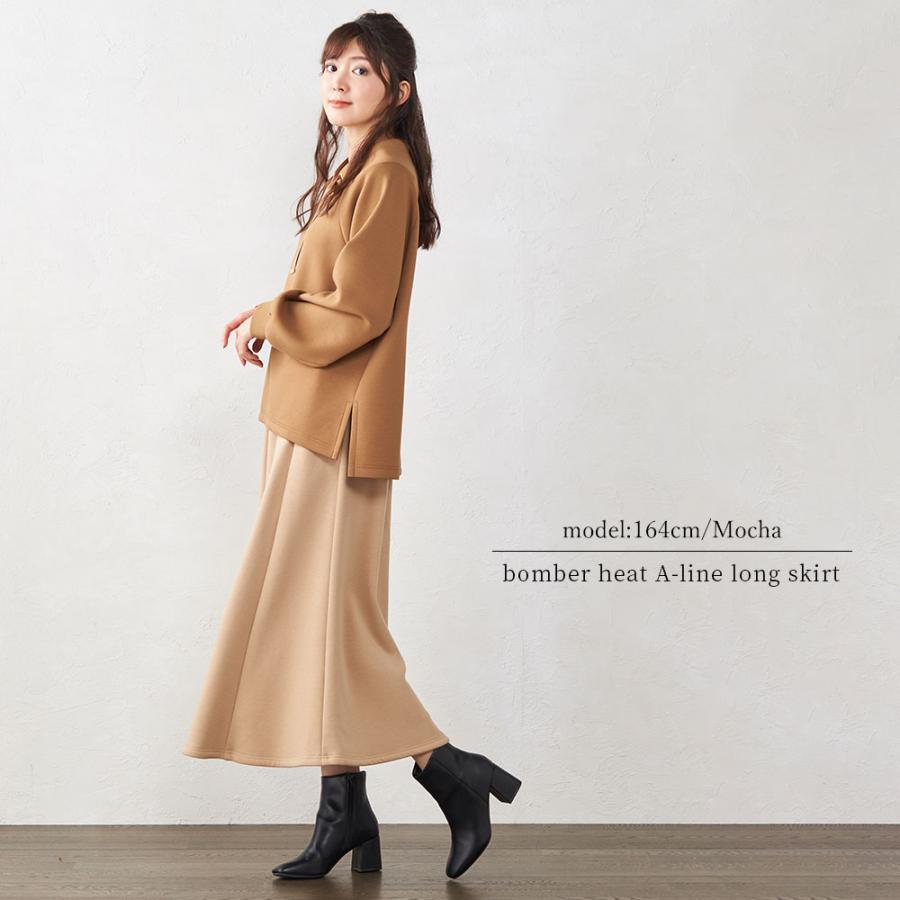 裏起毛 スカート レディース ロング デニム ミモレ丈 フレア Aライン ウエストゴム スウェット セットアップ 日本製 防寒 暖かい 1219s Span 通販 Yahoo ショッピング